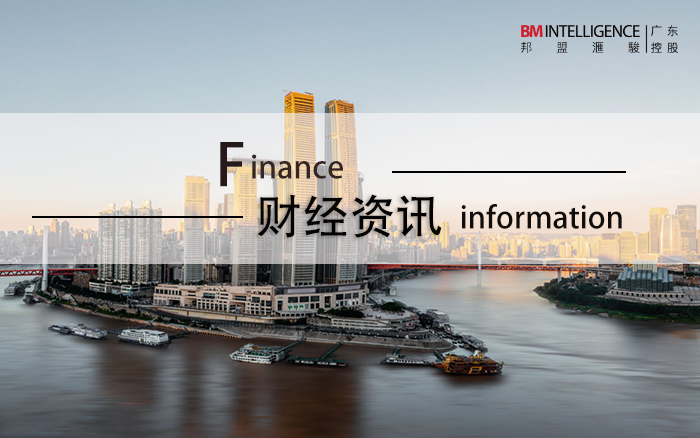 3月19日財經資訊