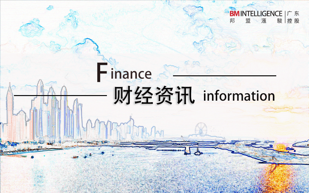 3月18日財經資訊